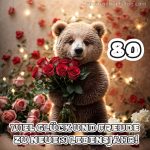 Bild 80 geburtstag mann Bär mit Blumen kostenlos